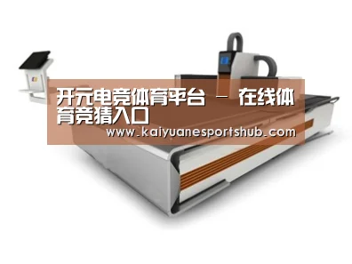 产品名称三