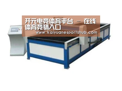 产品名称九