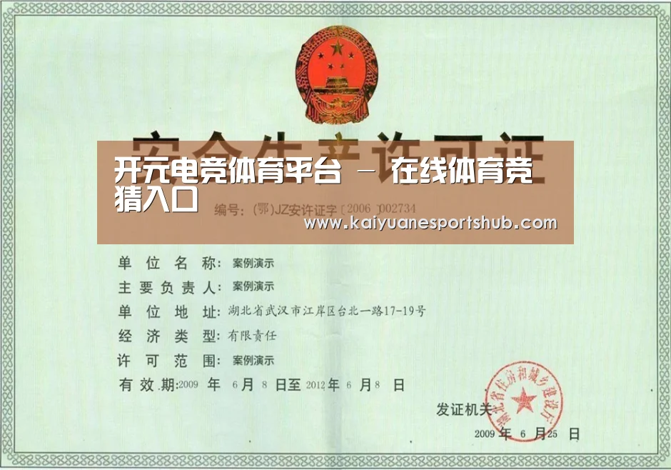 荣誉证书三(图1)