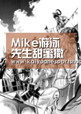 Mike游泳先生甜蜜撒糖 “白茶CP”荧屏初吻已上线:开元电竞(图2) 开元竞猜