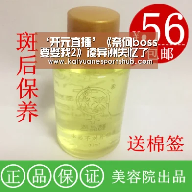 ‘开元直播’《奈何boss要娶我2》凌异洲失忆了吗?凌异洲失忆原因(图1) 开元APP