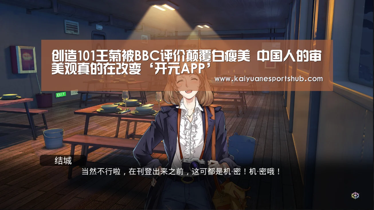 开元APP