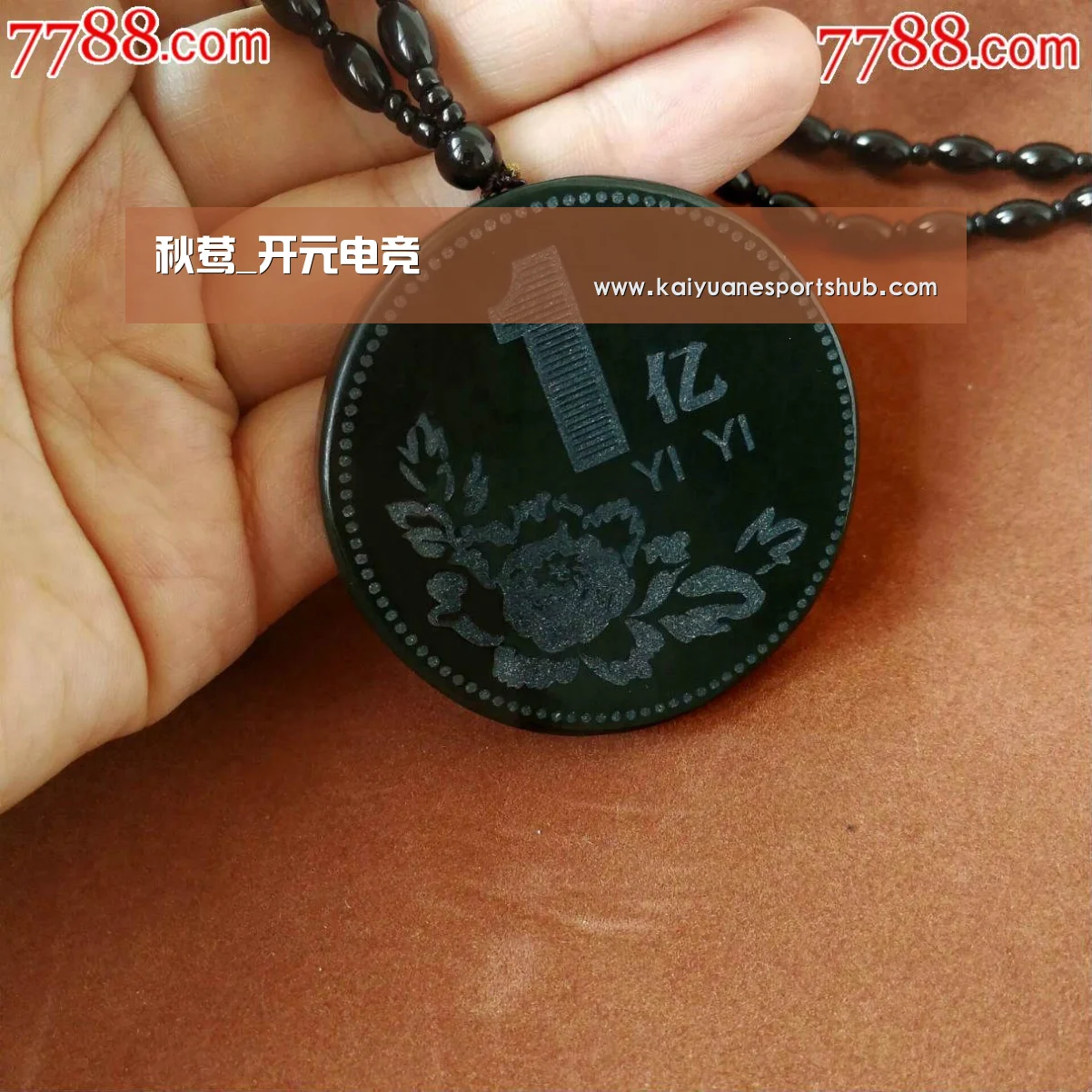 开元竞猜