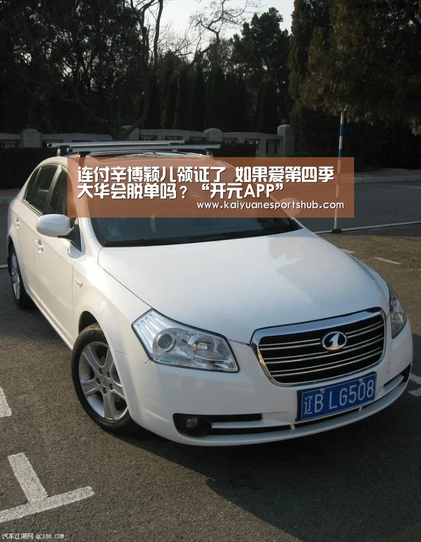 开元直播