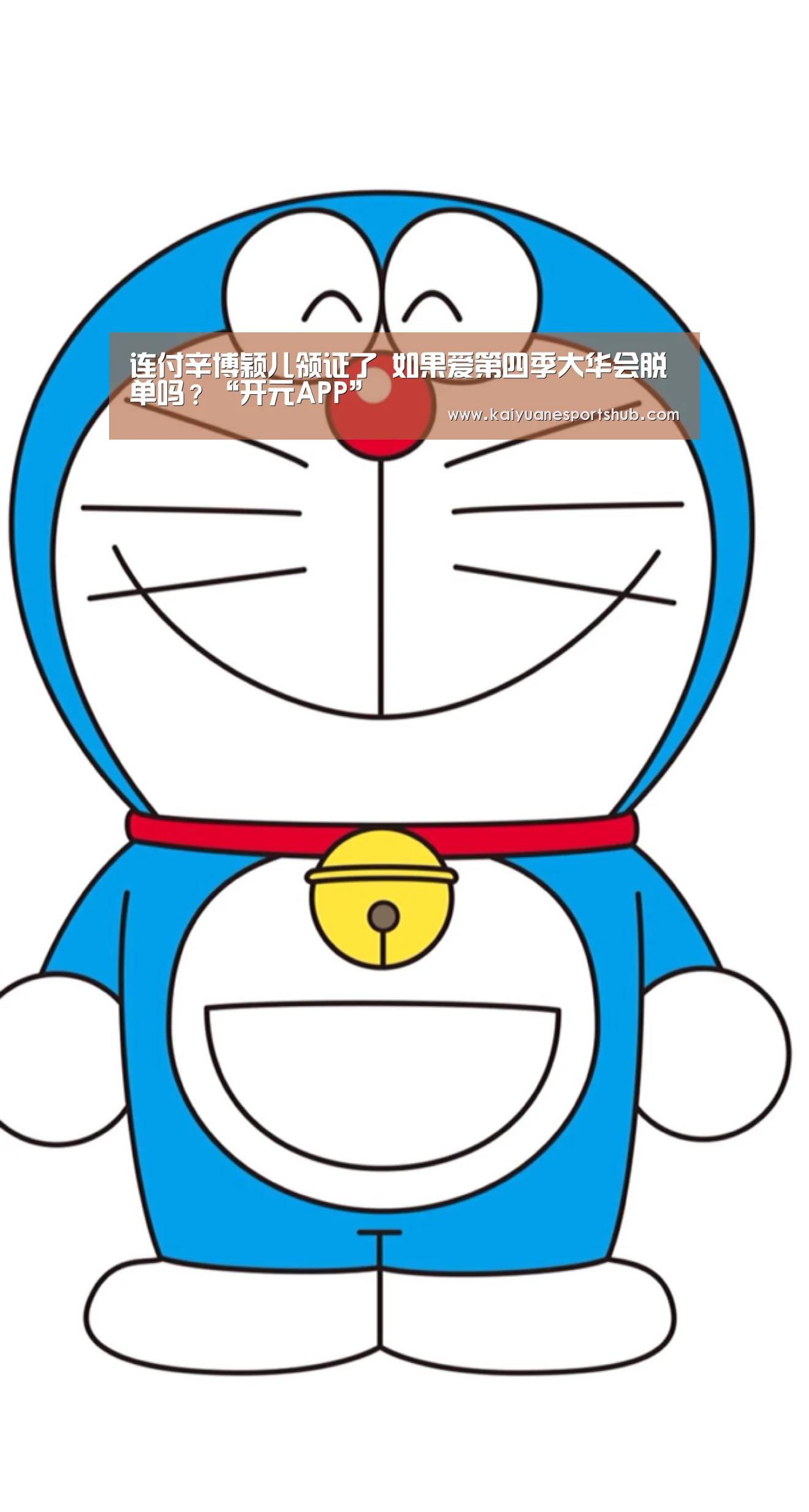开元电竞