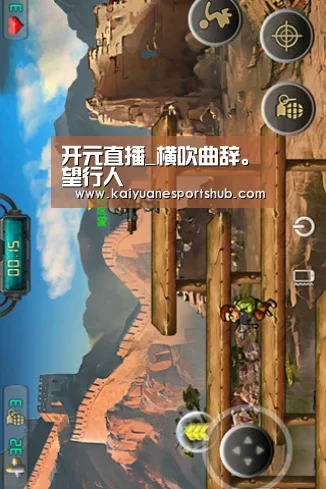 开元直播_横吹曲辞。望行人(图4) 开元竞猜