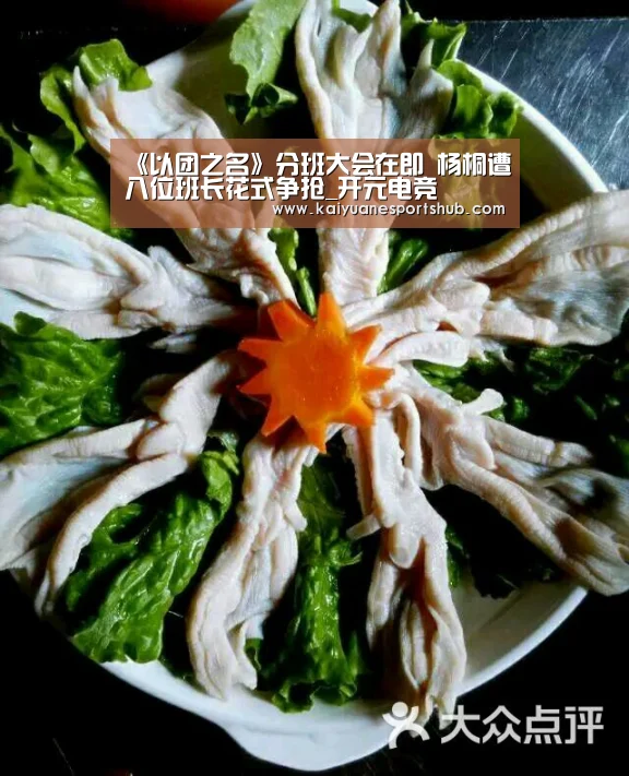 开元APP
