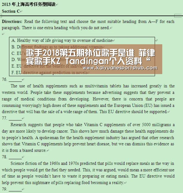 歌手2018第五期补位歌手是谁 菲律宾歌手KZ Tandingan个人资料“开元电竞”(图2) 开元电竞