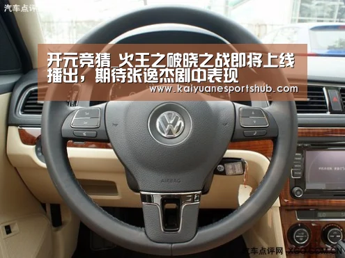 开元竞猜_火王之破晓之战即将上线播出,期待张逸杰剧中表现(图2) 开元竞猜
