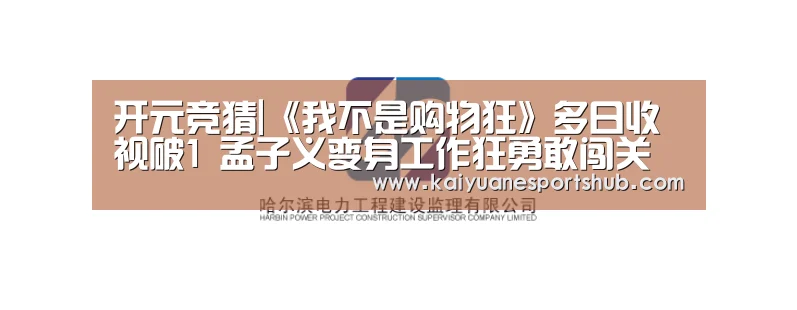 开元电竞